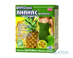 Фіточай Ключі Здоров`я 1,5 г фильтр-пакет, 