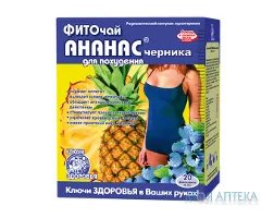 Фіточай Ключі Здоров`я 1,5 г фильтр-пакет, 