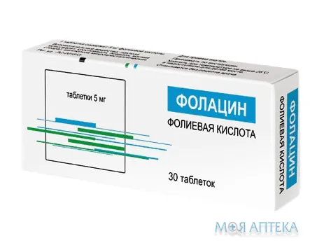 Фолацин табл. 5 мг блистер №30