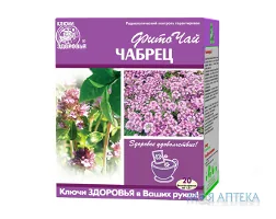 Фіточай Ключі Здоров`я 1,5 г фильтр-пакет, 