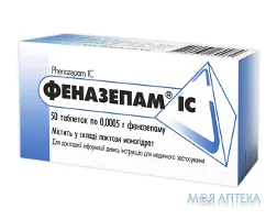 Феназепам Ic табл. 0,0005 г блістер №50