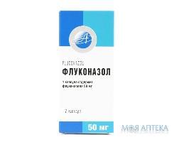 Флуконазол капс. 50 мг блістер №7