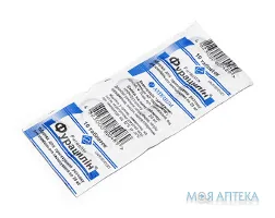 Фурацилін табл. д/п р-ну д/зовн. застос. 20 мг стрип №10