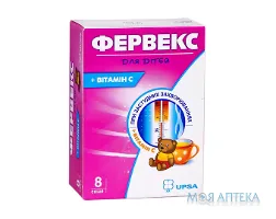 Фервекс Для Дітей пор. д/оральн. р-на саше №8