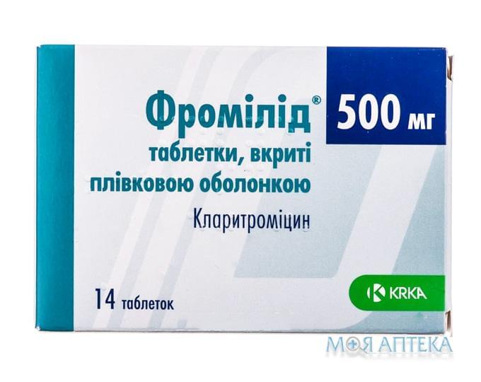 Фромілід Уно табл. з модиф. вивіл. 500 мг блістер №14