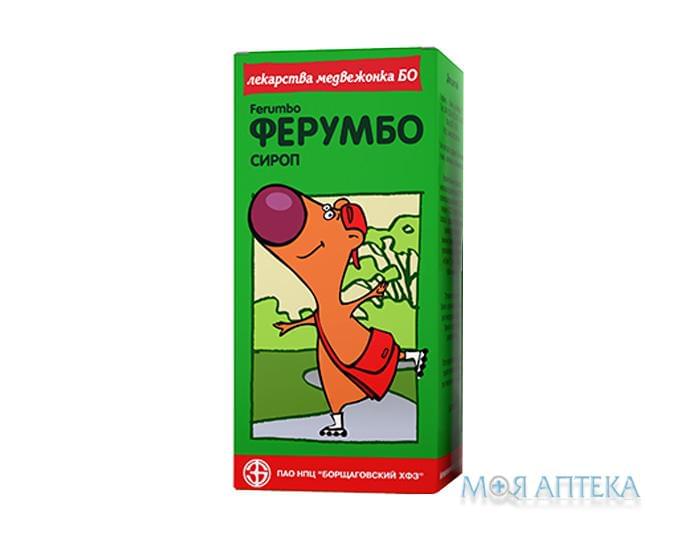 Ферумбо сироп 50 мг / 5 мл фл. 50 мл №1