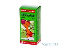 Ферумбо сироп 50 мг / 5 мл банка 100 мл №1