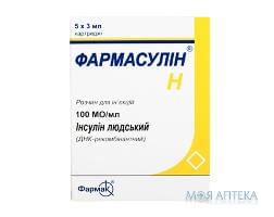 Фармасулин H р-р д/ин. 100 МЕ/мл картридж 3 мл №5