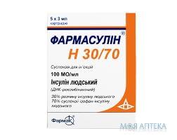 Фармасулин H 30/70 сусп. д/ин. 100 МЕ/мл картридж 3 мл №5