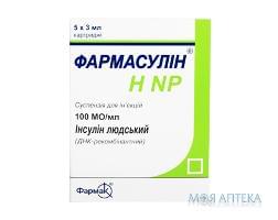 фармасулин Н NP сусп. д/ин. 100 МЕ/мл 3 мл №5 картридж