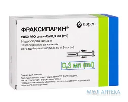 Фраксипарин р-н д/ін. 2850 МО анти-Ха шприц 0,3 мл №10