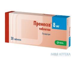 ПРЕНЕСА® табл. по 8 мг №30 (10х3)