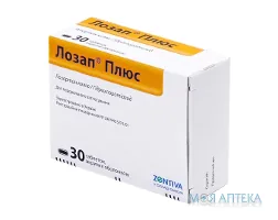 Лозап Плюс таблетки в/о №30 (10х3)