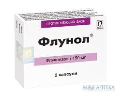 ФЛУНОЛ® капсулы по 150 мг №2