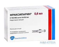 Фраксипарин р-н д/ін. 5700 МО анти-Ха шприц 0,6 мл №10