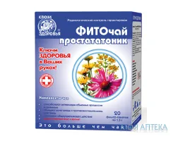 Фіточай Ключі Здоров`я № 13 простататонік 1,5 г №20