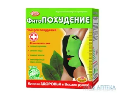 Фіточай Ключі Здоров`я № 3 1,5 г пакетик, 