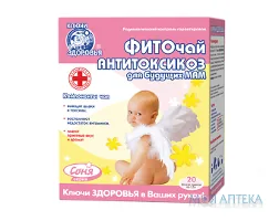 Фіточай Ключі Здоров`я № 25 1,5 г пакетик, 