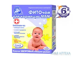 Фіточай Ключі Здоров`я № 26 1,5 г пакетик, 