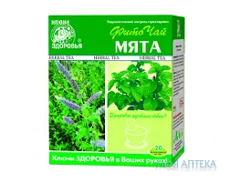 Фіточай Ключі Здоров`я № 32 м`ята 1,5 г №20