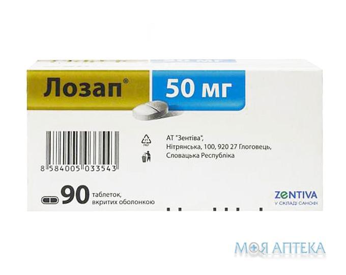 Лозап таблетки, в / о, по 50 мг №90 (10х9)