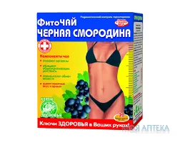 Фіточай Ключі Здоров`я № 46 1,5 г пакетик, 