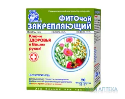 Фіточай Ключі Здоров`я № 52 1,5 г пакетик, 