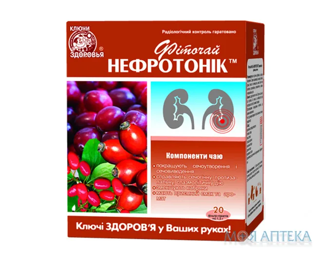 Фіточай Ключі Здоров`я №65 Нефротонік (Нирковий) по 1,5 г пакетик №20
