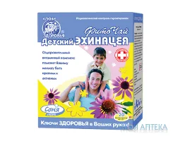 Фіточай Ключі Здоров`я дитячий эхінацея