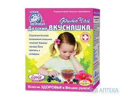 Фіточай Ключі Здоров`я 1,5 г фильтр-пакет, 