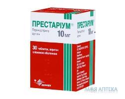 престариум таб. п/пл. об. 10 мг №30