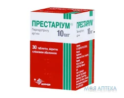 Престаріум 10 Мг таблетки, в/плів. обол., по 10 мг №30 у конт.