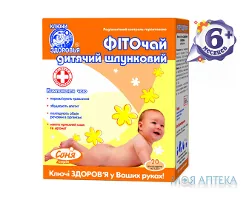 Фіточай Ключі Здоров`я Соня №27 дитячий Шлунковий, ф/п по 1,25 г №20