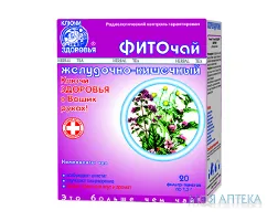 Фіточай Ключі Здоров`я №7 1,25 г пак. 