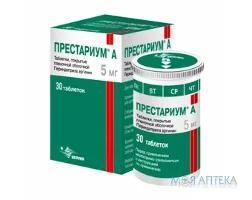 Престаріум 5 Мг таблетки, в/плів. обол., по 5 мг №30 у конт.