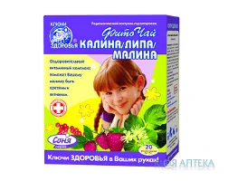 Фіточай Ключі Здоров`я 1,5 г фильтр-пакет, 