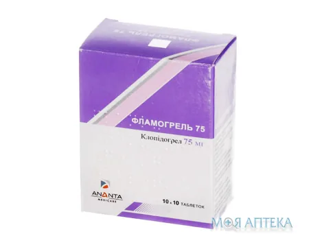 Фламогрель 75 табл. в/плів. оболонкою 75 мг блістер №100