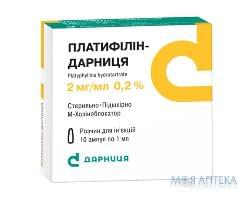 Платифіліну гідротартрат  Амп 0,2% р-ну 1 мл н 10 д/i  Дарниця