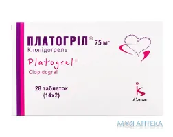 Платогріл таблетки, в/о, по 75 мг №28 (14х2)