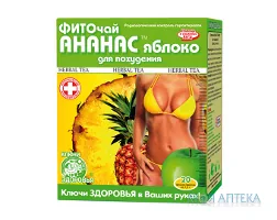 Фіточай Ключі Здоров`я 1,5 г фільтр-пакет, 