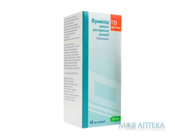 Фромілід гран. д/орал. сусп. 125 мг/5 мл фл., д/п 60 мл сусп. №1