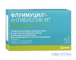 Флуімуцил-антибіотик ІТ 500мг 4мл №3 амп.