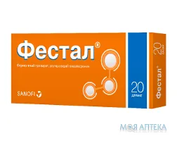 Фестал др. №20