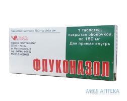 Флуконазол табл. п/о 150 мг №1 Технолог (Украина, Умань)