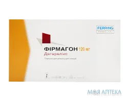 Фірмагон пор. д/п ін. р-ну 120 мг фл., з розч. (вода д/ін) шпр 3 мл №2