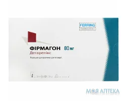 Фірмагон пор. д/р-ну д/ін. 80 мг фл., з розч. (вода д/ін) шпр 4,2 мл №1