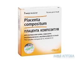 Плацента Композитум раствор д / ин. по 2,2 мл в амп. №5 (5х1)