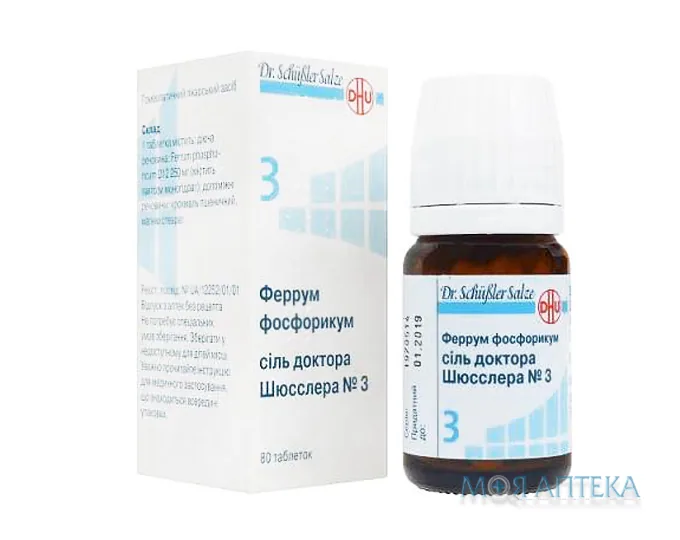 Ферум Фосфорикум Сіль Доктора Шюсслера №3 табл. 250 мг №80