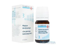 Ферум Фосфорикум Сіль Доктора Шюсслера №3 табл. 250 мг №80