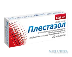 Плестазол таблетки по 100 мг №30 (10х3)